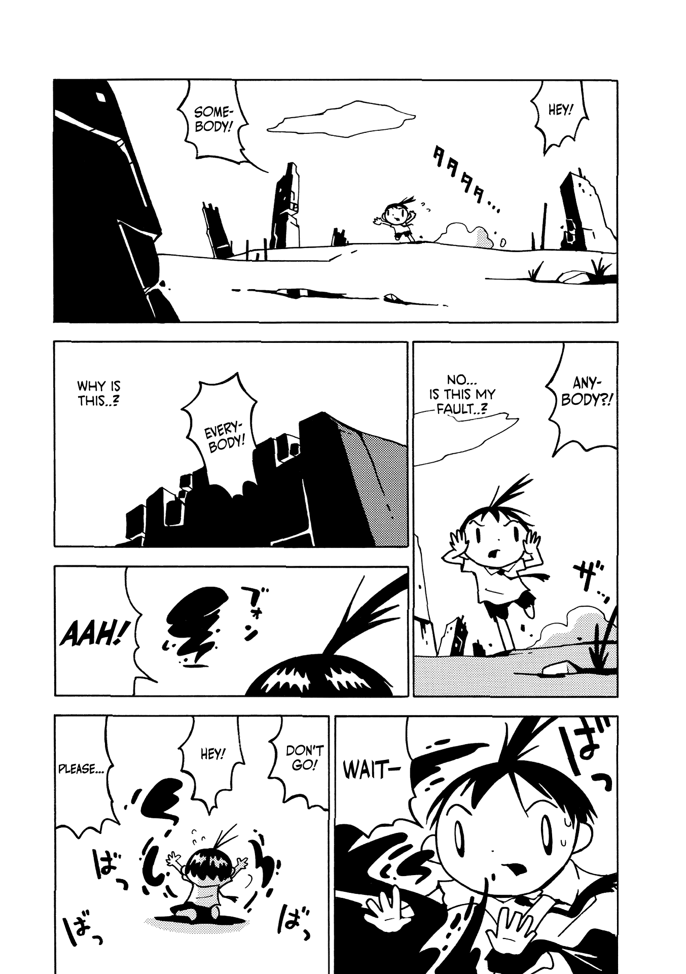 The Witch at the End of the World Chapter 4 page 10 - Chapter 4: Sleeping Beauty