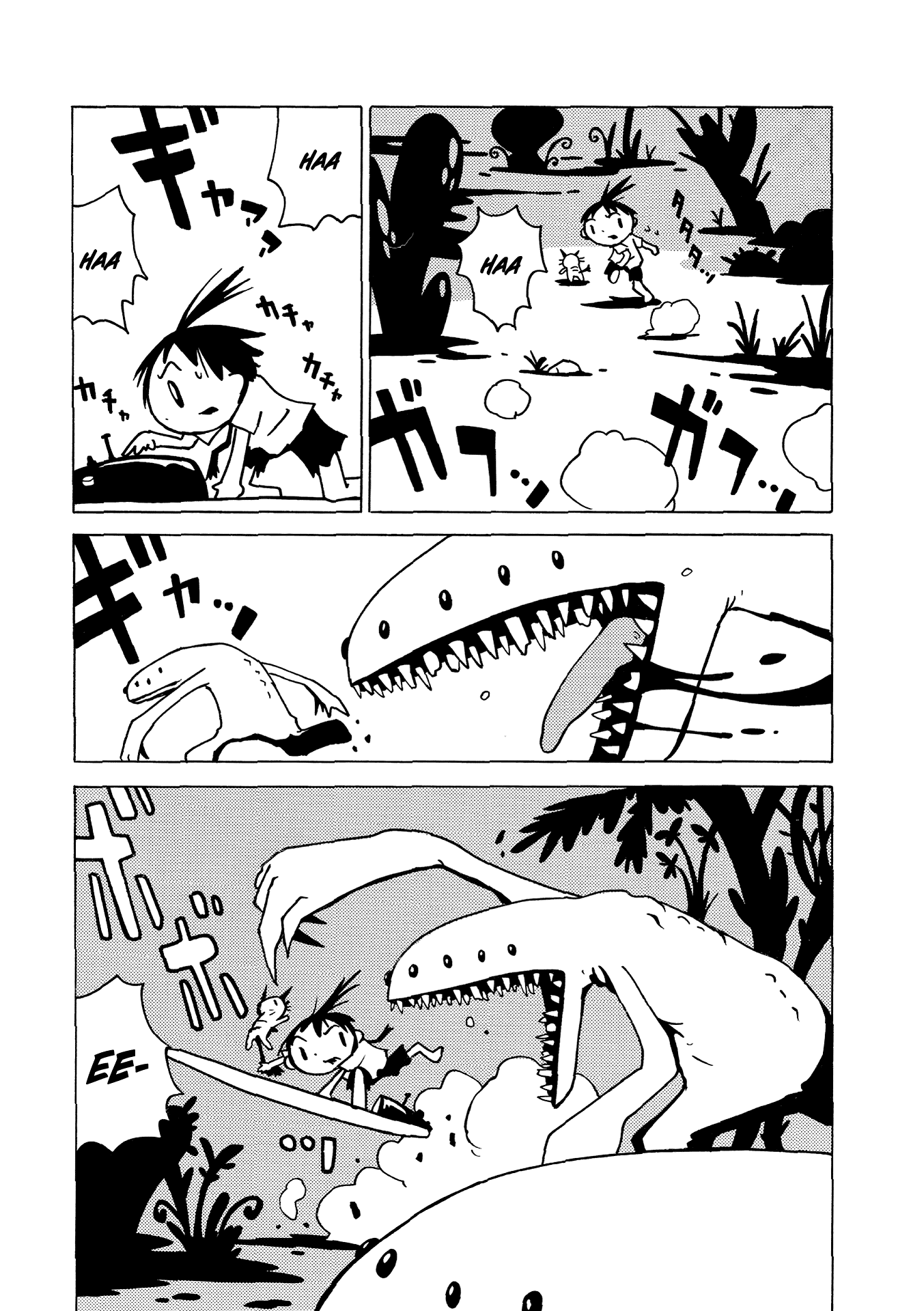 The Witch at the End of the World Chapter 4 page 4 - Chapter 4: Sleeping Beauty