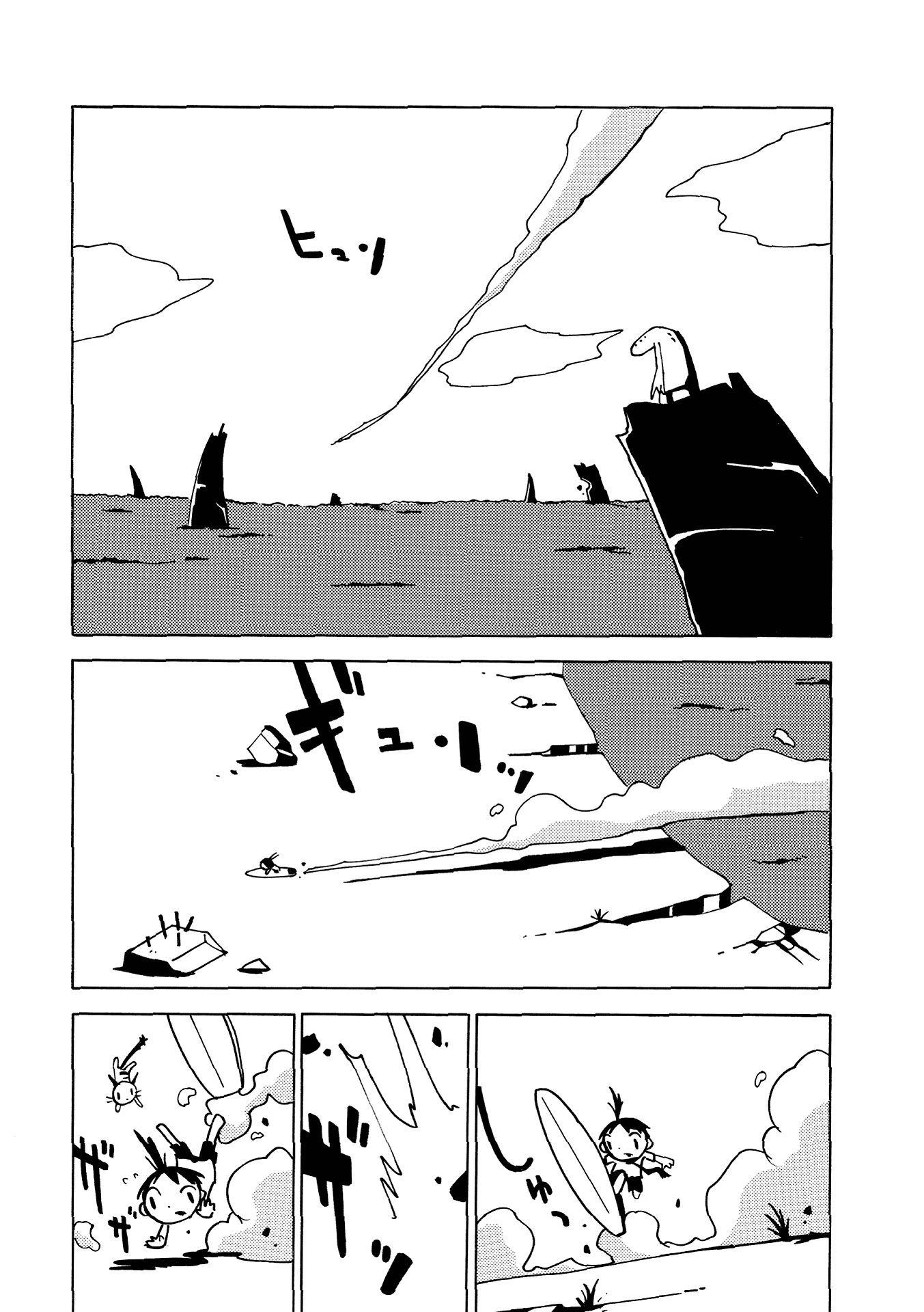 The Witch at the End of the World Chapter 4 page 6 - Chapter 4: Sleeping Beauty