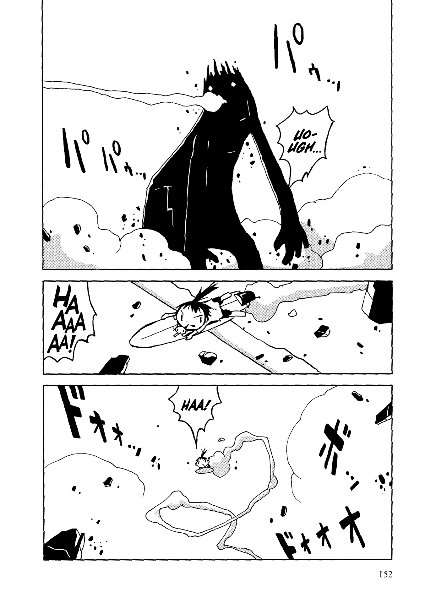 The Witch at the End of the World Chapter 5 page 10 - Chapter 5: Two Thousand Light-Years Away
