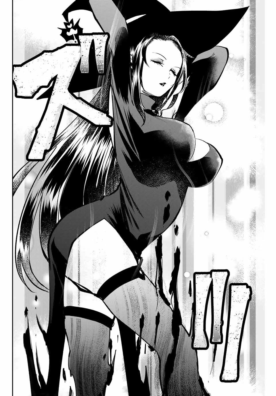 The Witch Controls Her Age and Magic With a Kiss Chapter 1 page 15 - Chapter 1