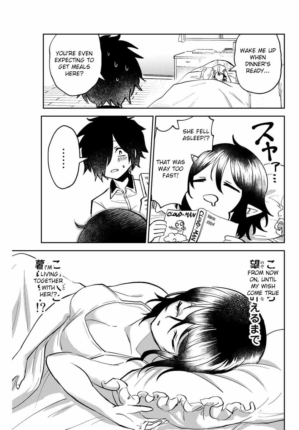 The Witch Controls Her Age and Magic With a Kiss Chapter 2 page 26 - Chapter 2