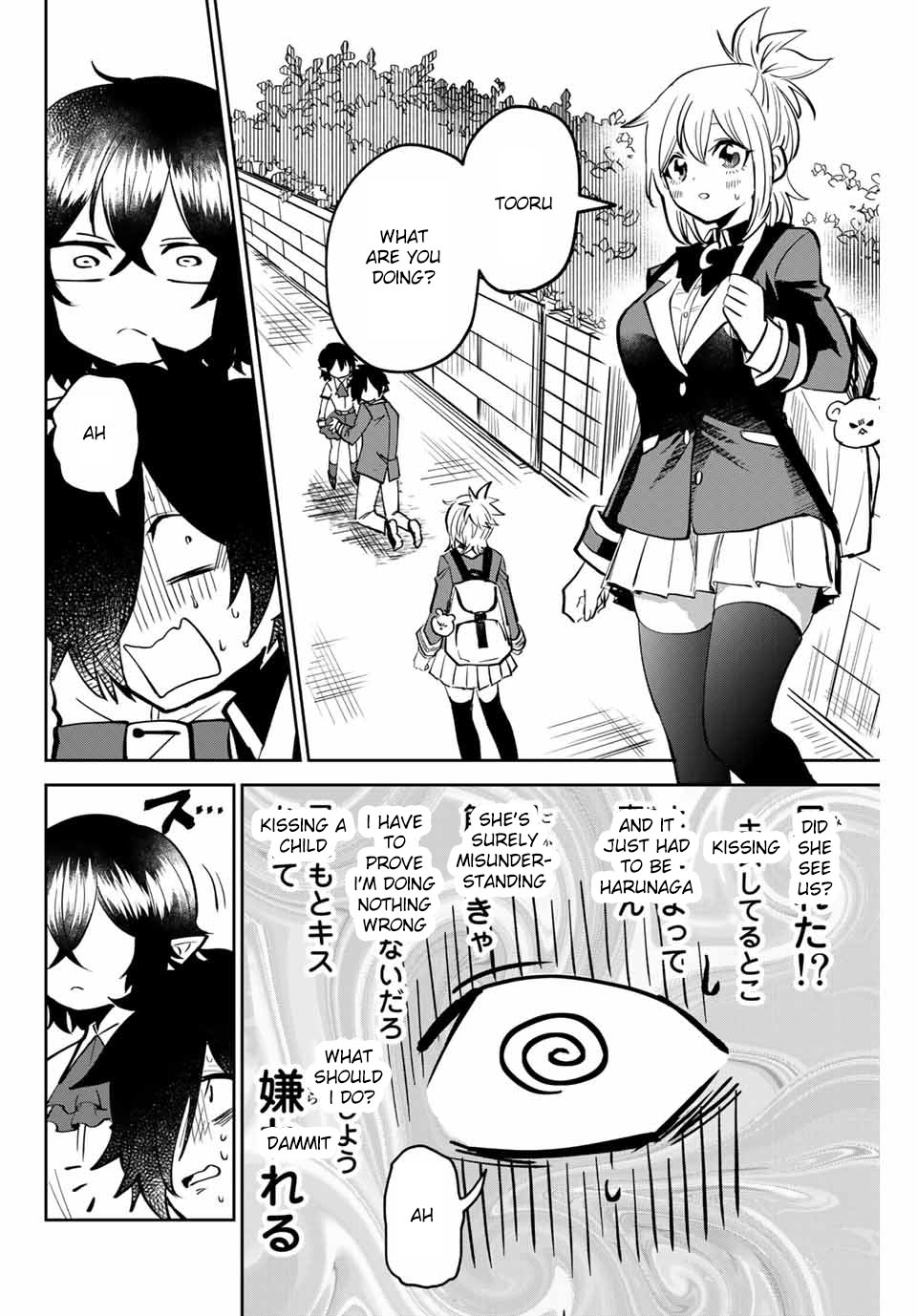 The Witch Controls Her Age and Magic With a Kiss Chapter 2 page 3 - Chapter 2