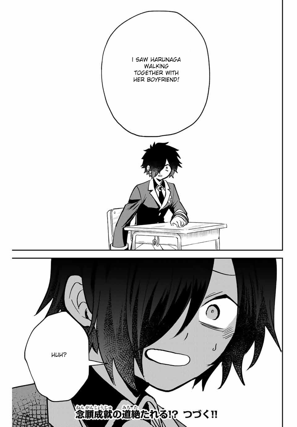 The Witch Controls Her Age and Magic With a Kiss Chapter 2 page 30 - Chapter 2