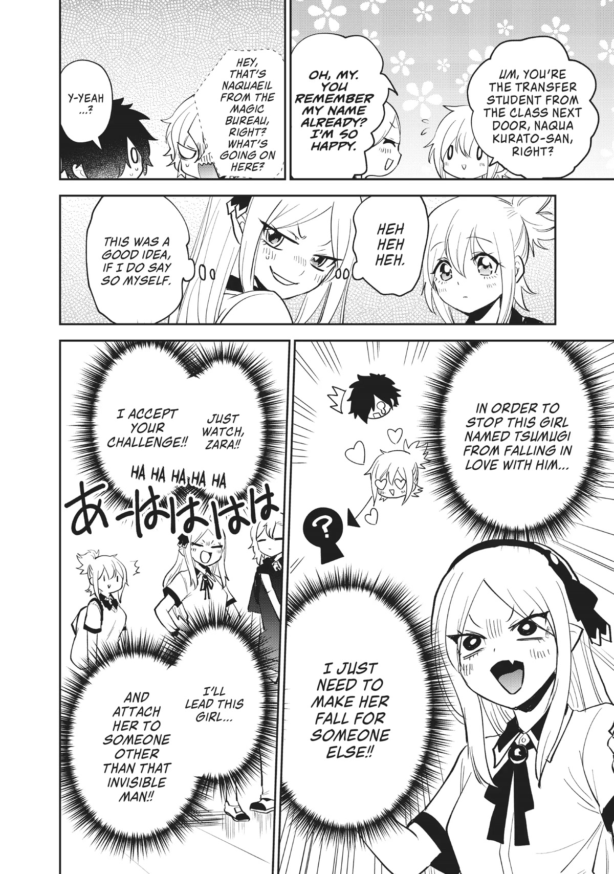 The Witch Controls Her Age and Magic With a Kiss Chapter 22 page 14 - Chapter 22