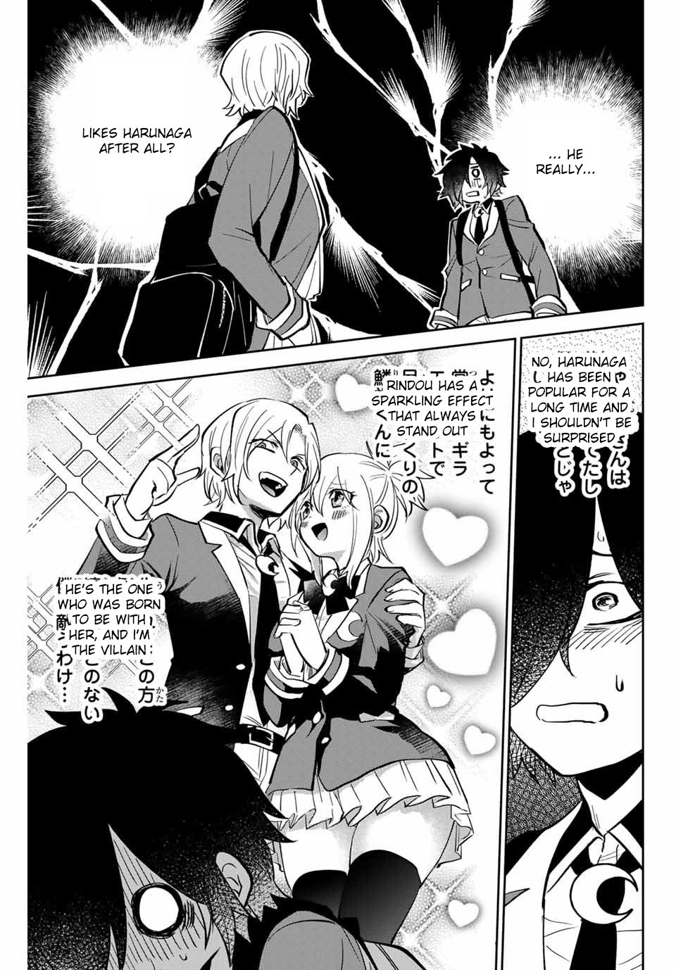 The Witch Controls Her Age and Magic With a Kiss Chapter 3 page 16 - Chapter 3