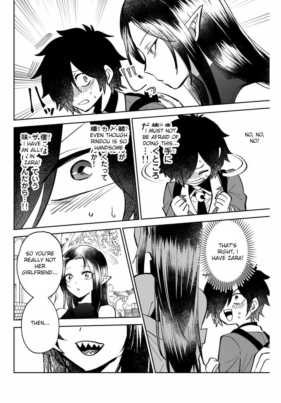 The Witch Controls Her Age and Magic With a Kiss Chapter 3 page 17 - Chapter 3
