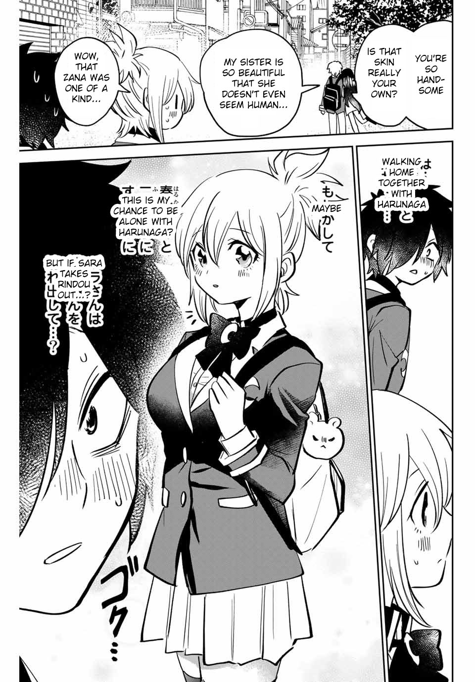 The Witch Controls Her Age and Magic With a Kiss Chapter 3 page 20 - Chapter 3