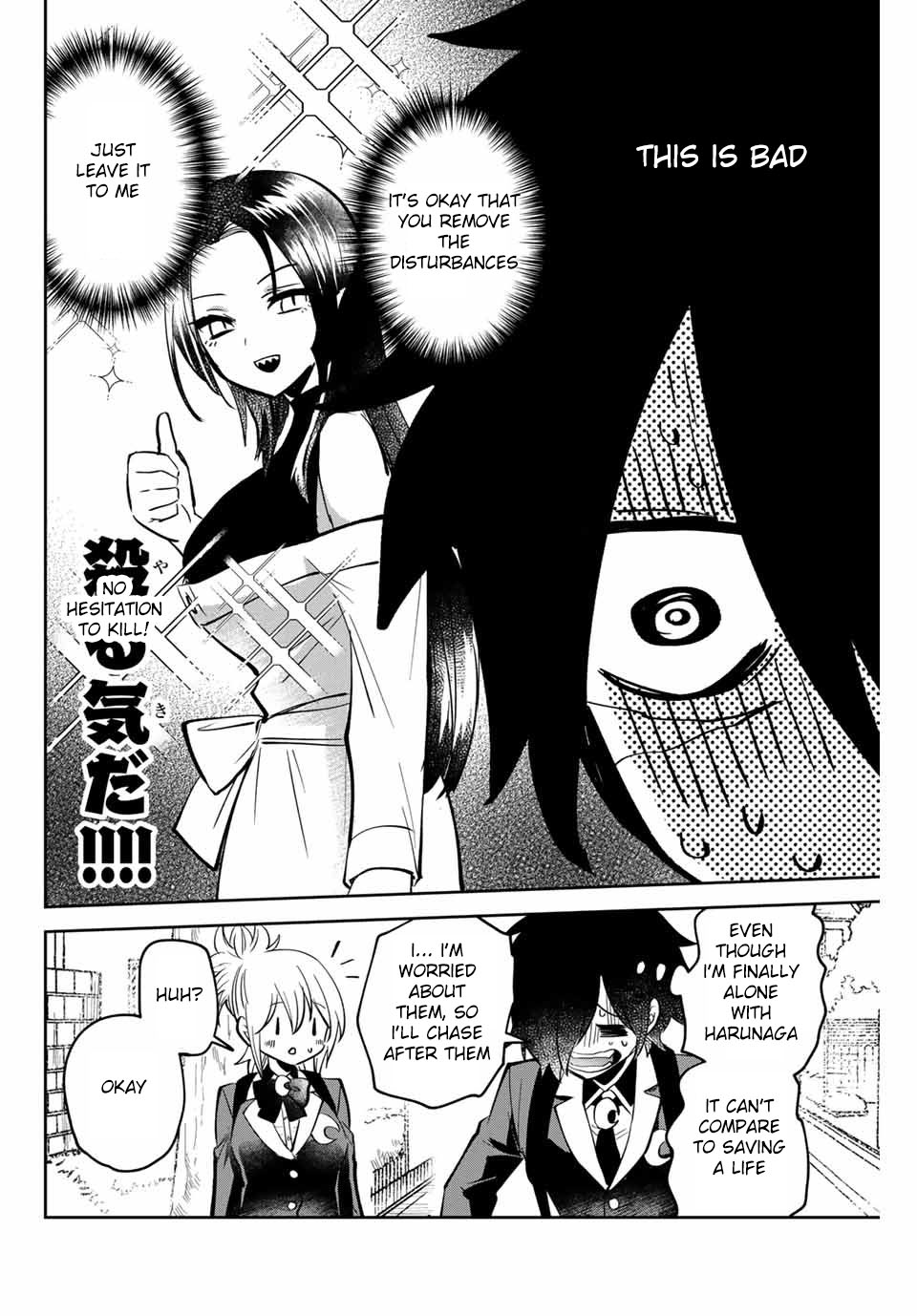 The Witch Controls Her Age and Magic With a Kiss Chapter 3 page 21 - Chapter 3