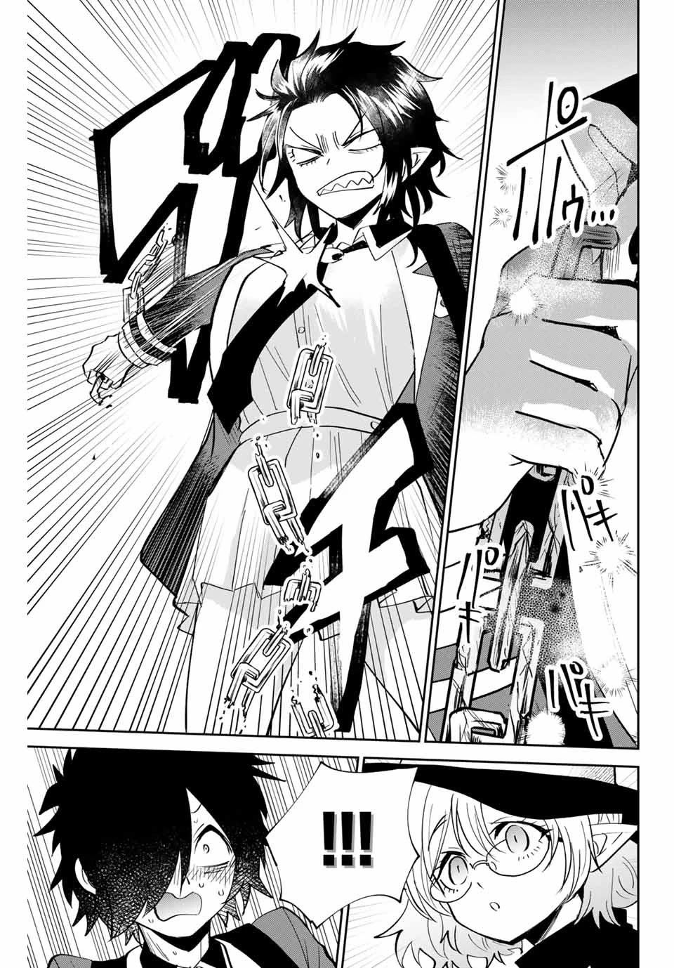 The Witch Controls Her Age and Magic With a Kiss Chapter 9 page 3 - Chapter 9: A Blood-Colored Lie
