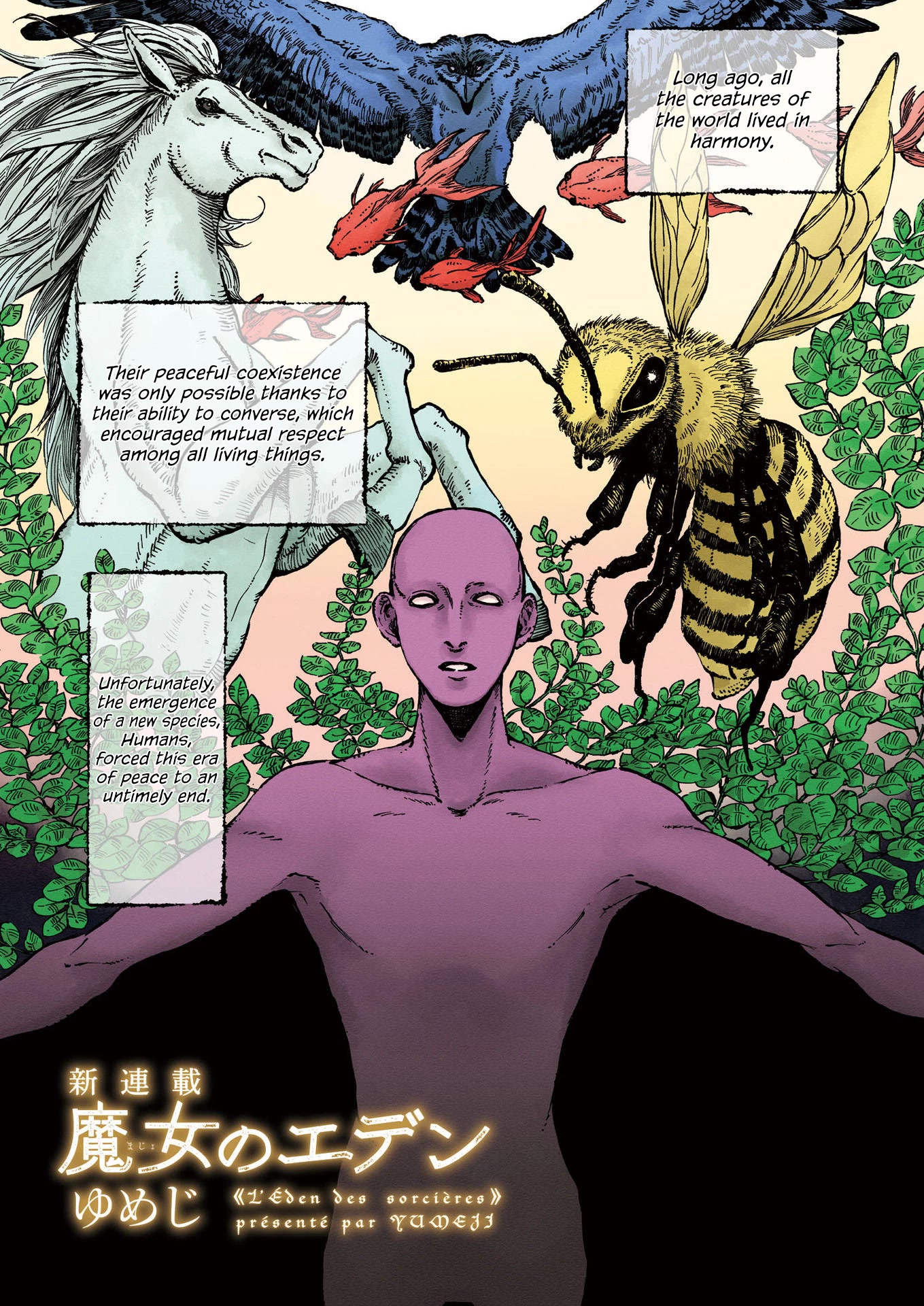 The Witches of Eden Chapter 1 page 1 - Chapter 1