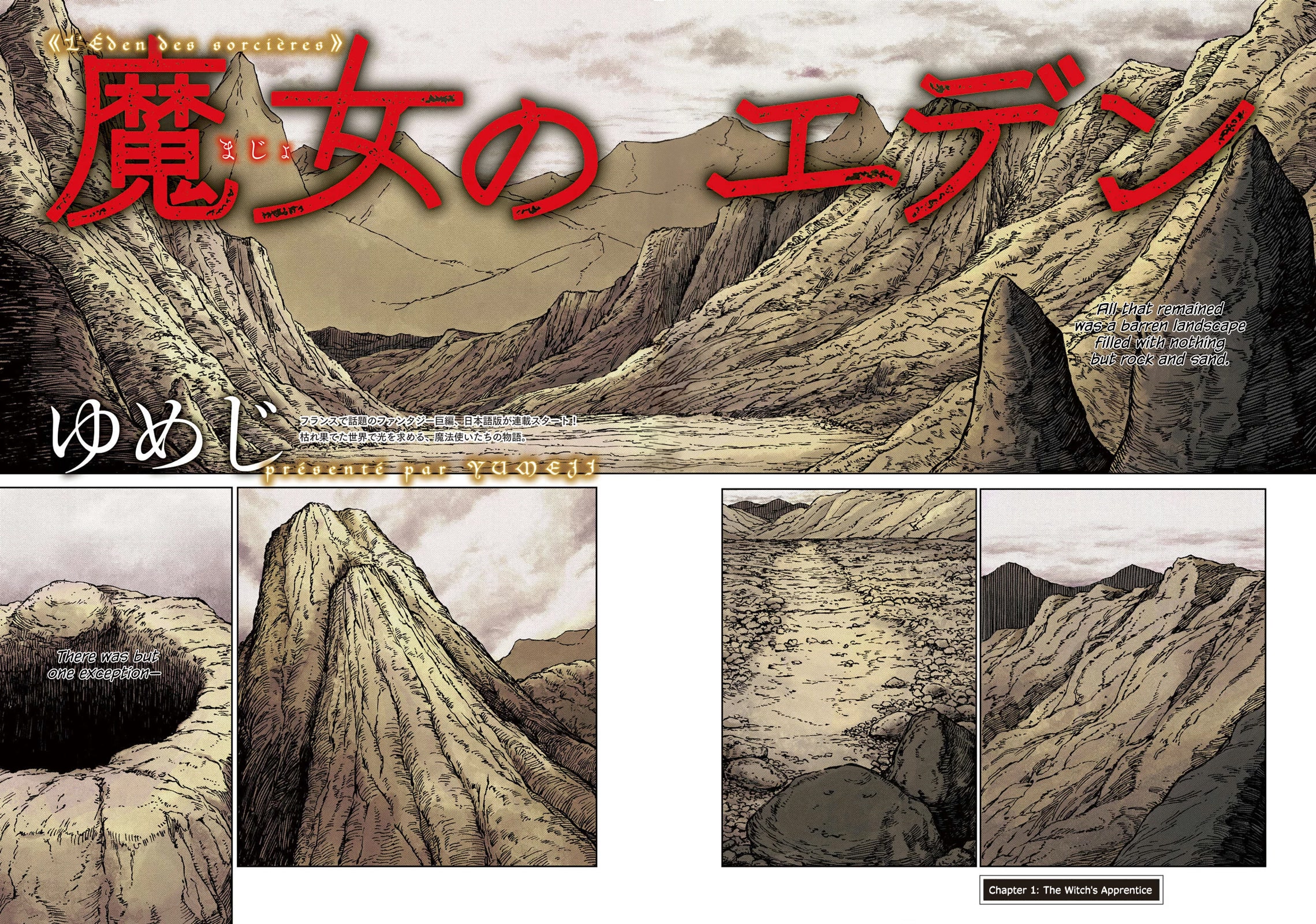 The Witches of Eden Chapter 1 page 4 - Chapter 1