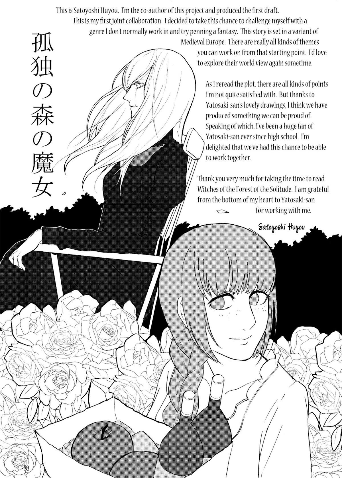 The Witches of the Forest of Solitude Chapter 0 page 42 - Chapter 0 : [One shot]