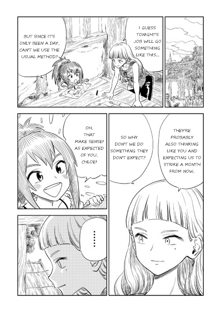 The Witch's Hammer - Malleus Maleficarum Chapter 1 page 17 - Chapter 1