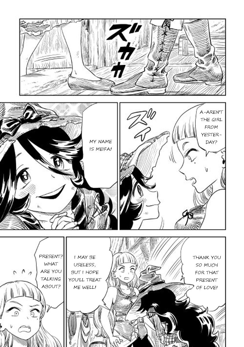 The Witch's Hammer - Malleus Maleficarum Chapter 1 page 19 - Chapter 1