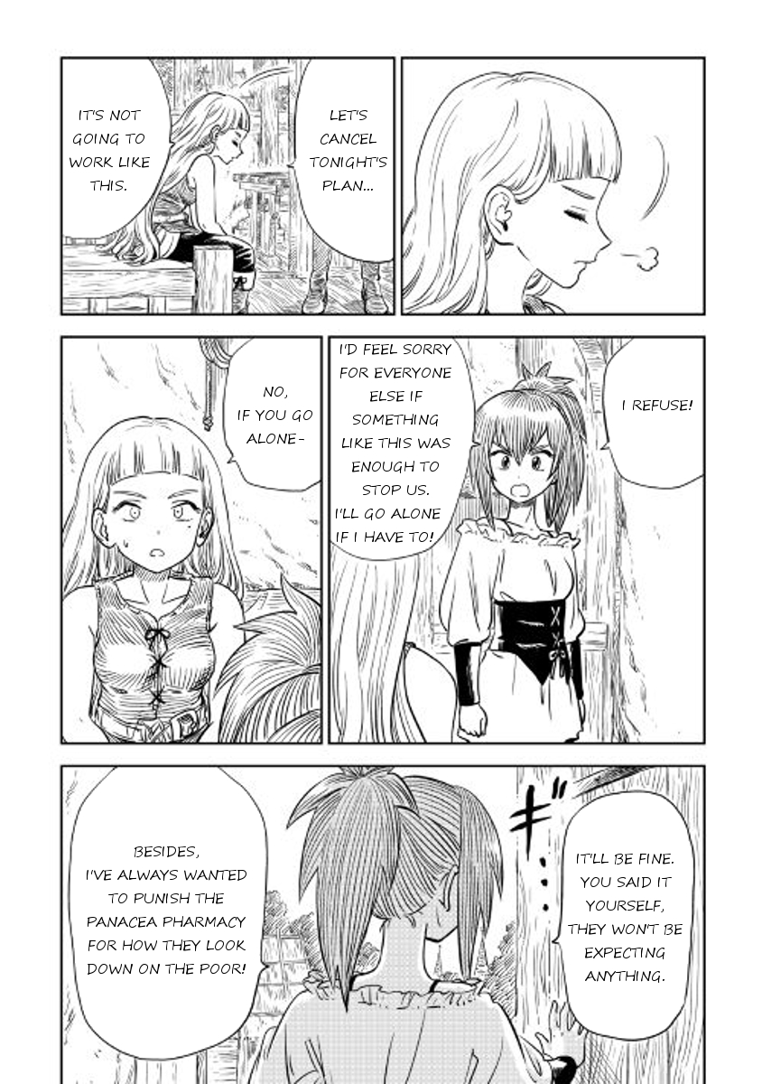 The Witch's Hammer - Malleus Maleficarum Chapter 1 page 25 - Chapter 1