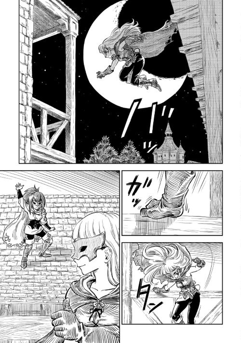 The Witch's Hammer - Malleus Maleficarum Chapter 1 page 3 - Chapter 1