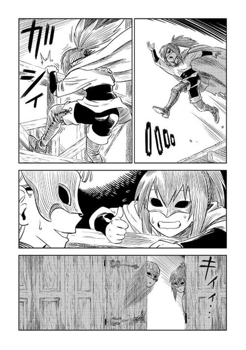 The Witch's Hammer - Malleus Maleficarum Chapter 1 page 4 - Chapter 1