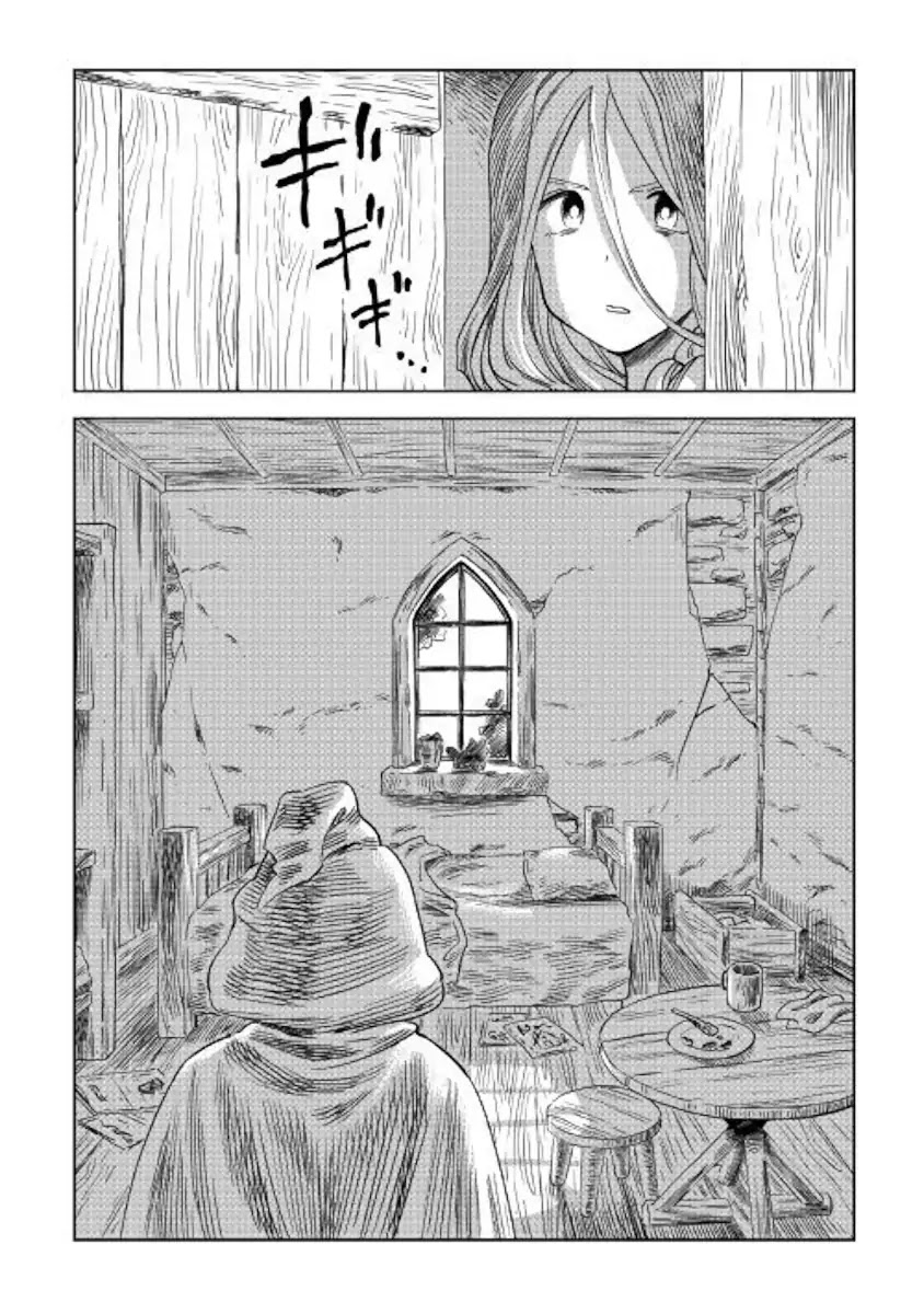 The Witch's Hammer - Malleus Maleficarum Chapter 10 page 23 - Chapter 10