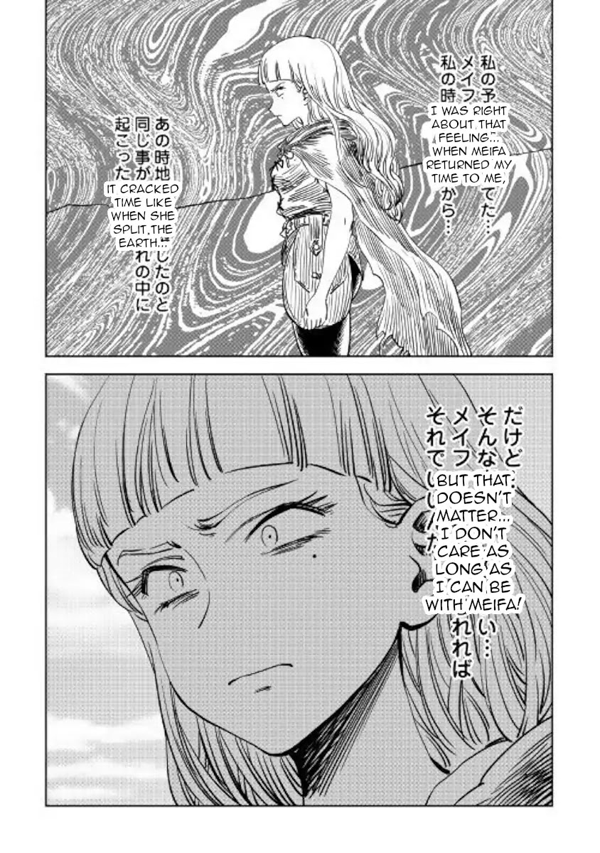 The Witch's Hammer - Malleus Maleficarum Chapter 11 page 20 - Chapter 11