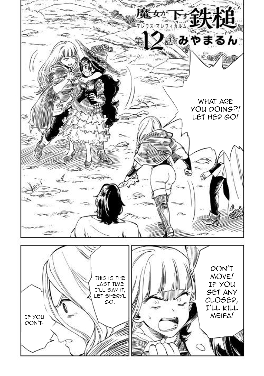 The Witch's Hammer - Malleus Maleficarum Chapter 12 page 1 - Chapter 12 [END]