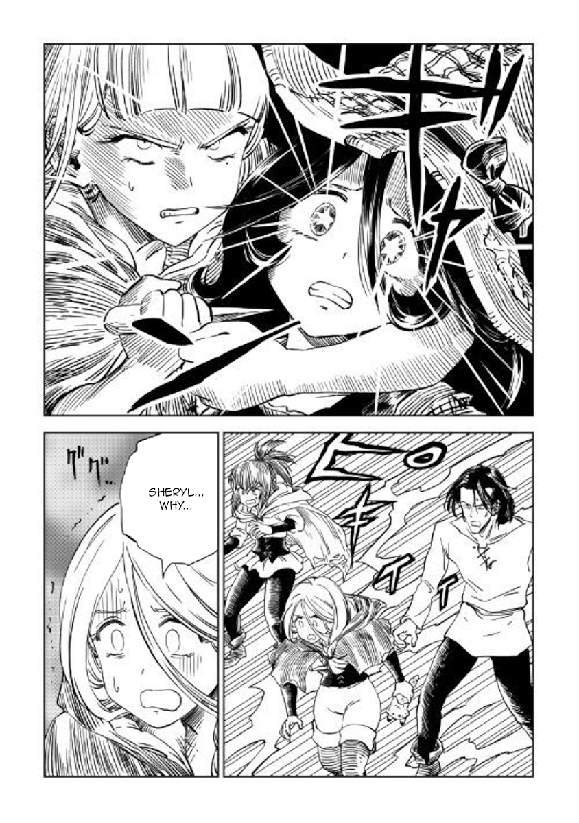 The Witch's Hammer - Malleus Maleficarum Chapter 12 page 2 - Chapter 12 [END]