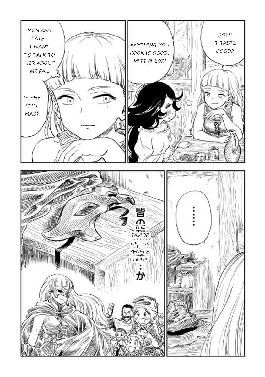 The Witch's Hammer - Malleus Maleficarum Chapter 2 page 13 - Chapter 2