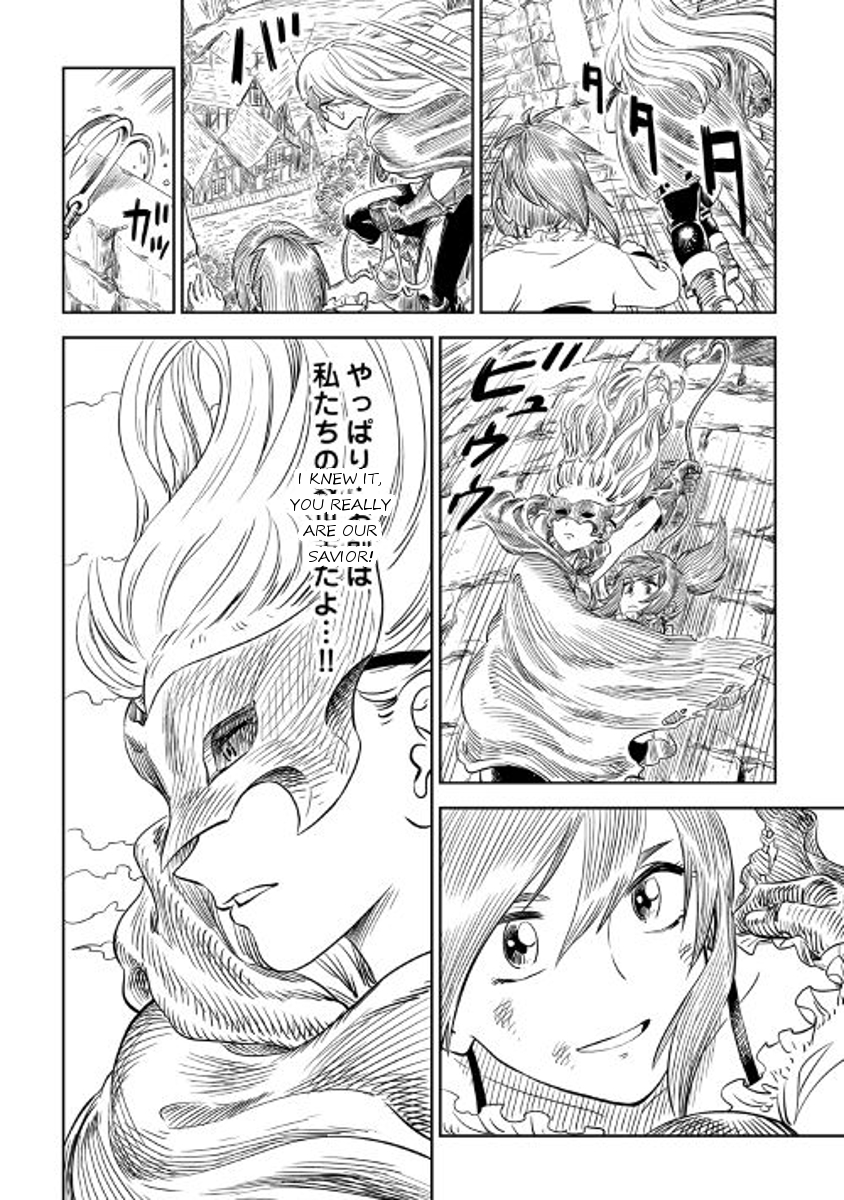 The Witch's Hammer - Malleus Maleficarum Chapter 2 page 26 - Chapter 2