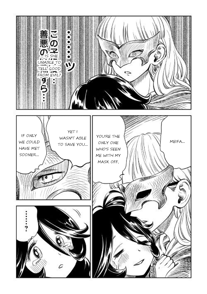 The Witch's Hammer - Malleus Maleficarum Chapter 3 page 37 - Chapter 3