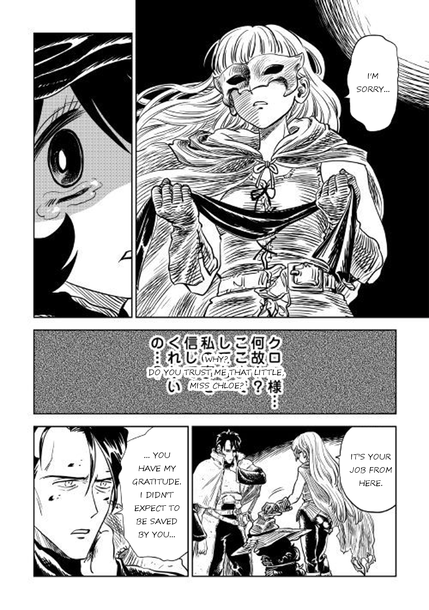 The Witch's Hammer - Malleus Maleficarum Chapter 3 page 39 - Chapter 3