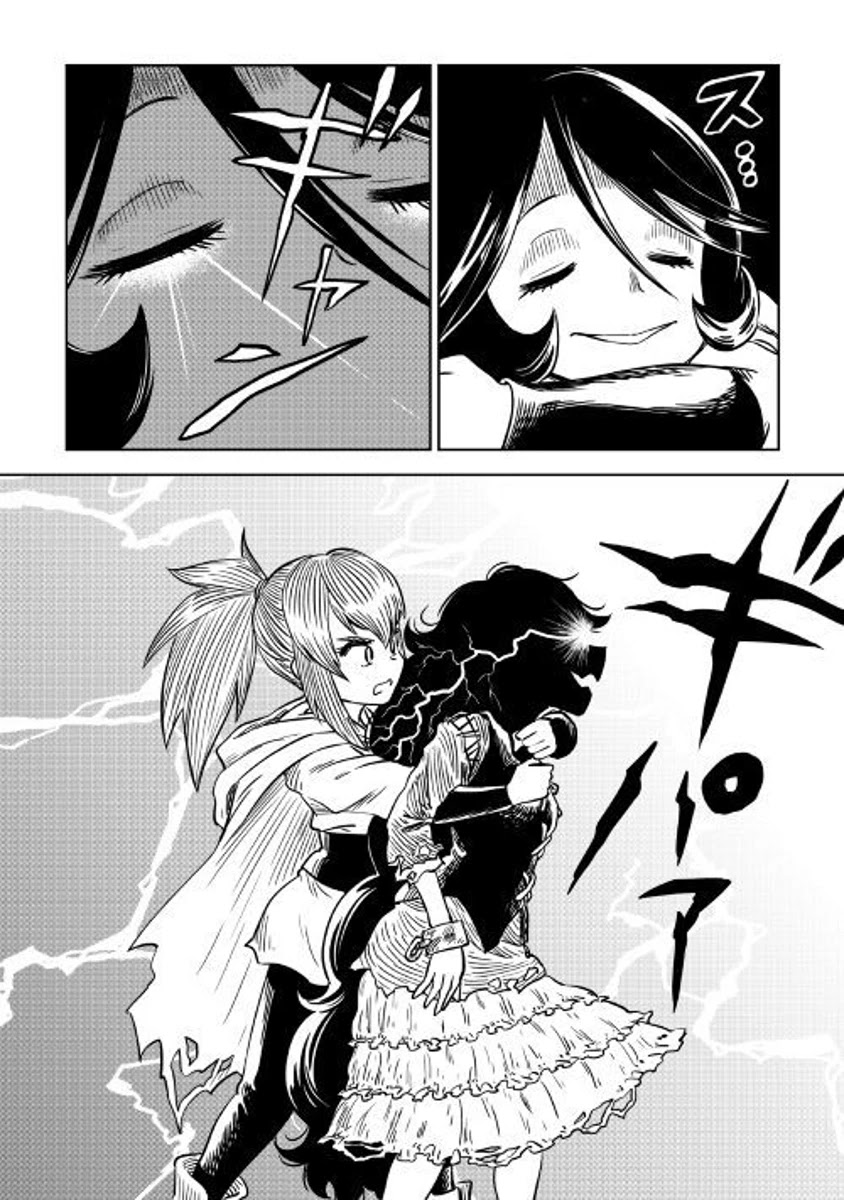 The Witch's Hammer - Malleus Maleficarum Chapter 4 page 16 - Chapter 4