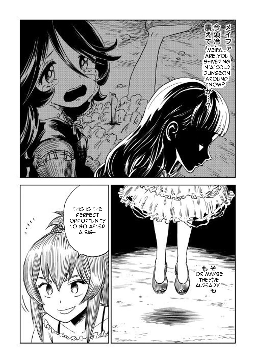 The Witch's Hammer - Malleus Maleficarum Chapter 4 page 3 - Chapter 4