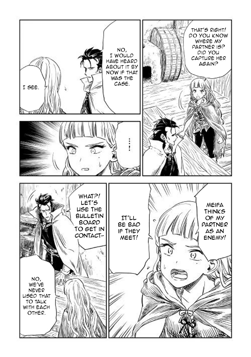 The Witch's Hammer - Malleus Maleficarum Chapter 5 page 14 - Chapter 5