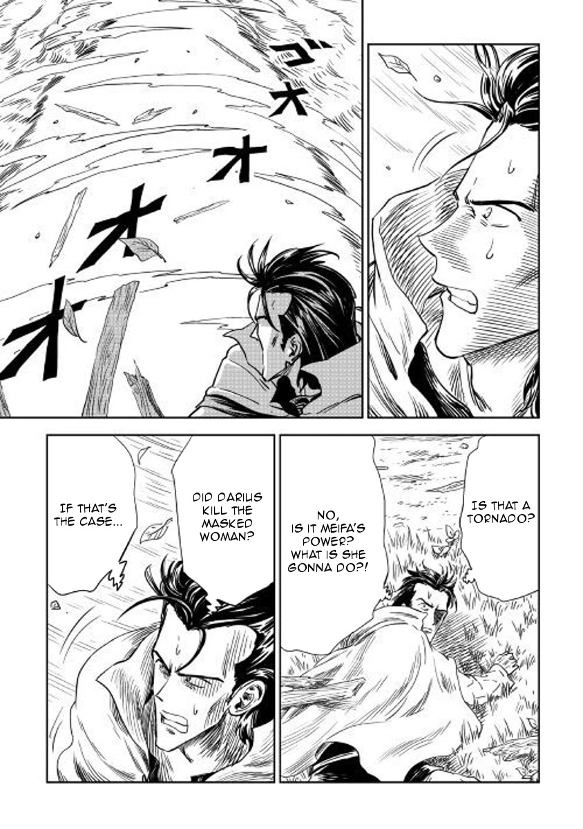 The Witch's Hammer - Malleus Maleficarum Chapter 6 page 21 - Chapter 6
