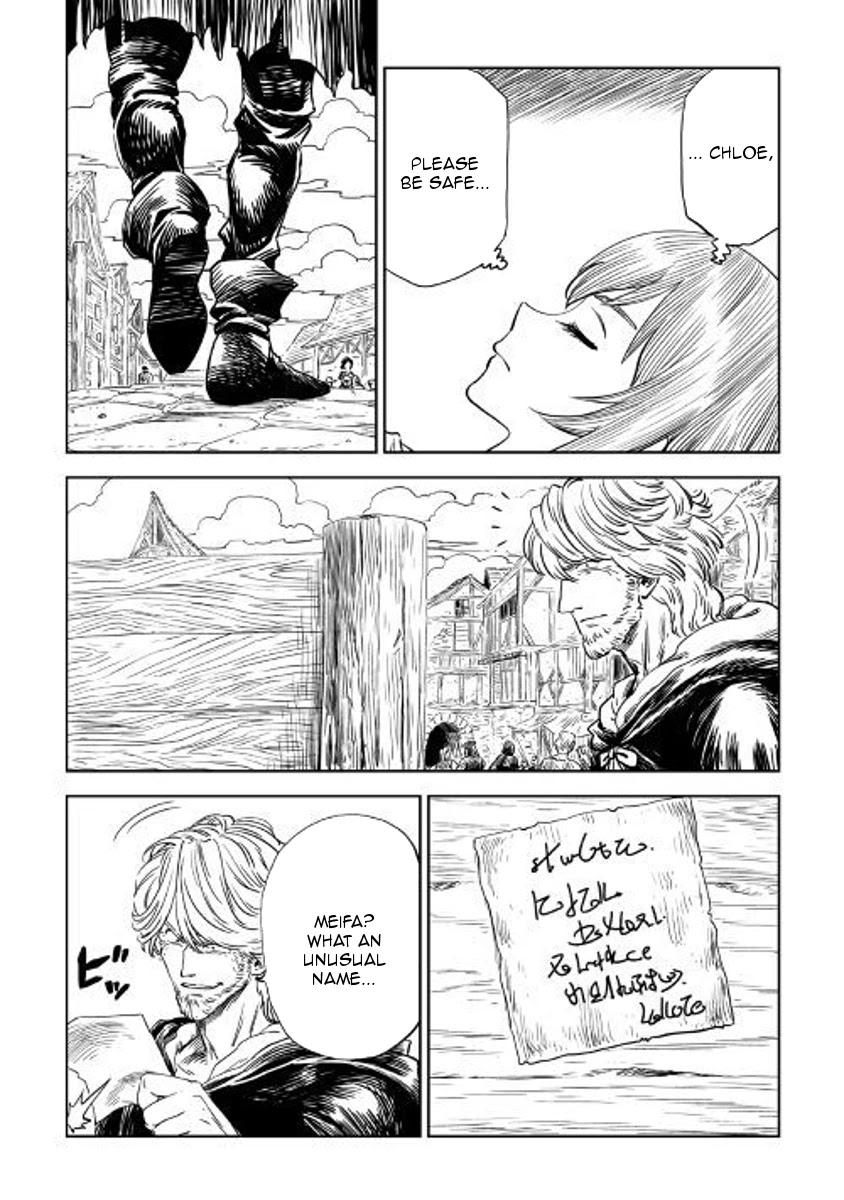 The Witch's Hammer - Malleus Maleficarum Chapter 6 page 5 - Chapter 6