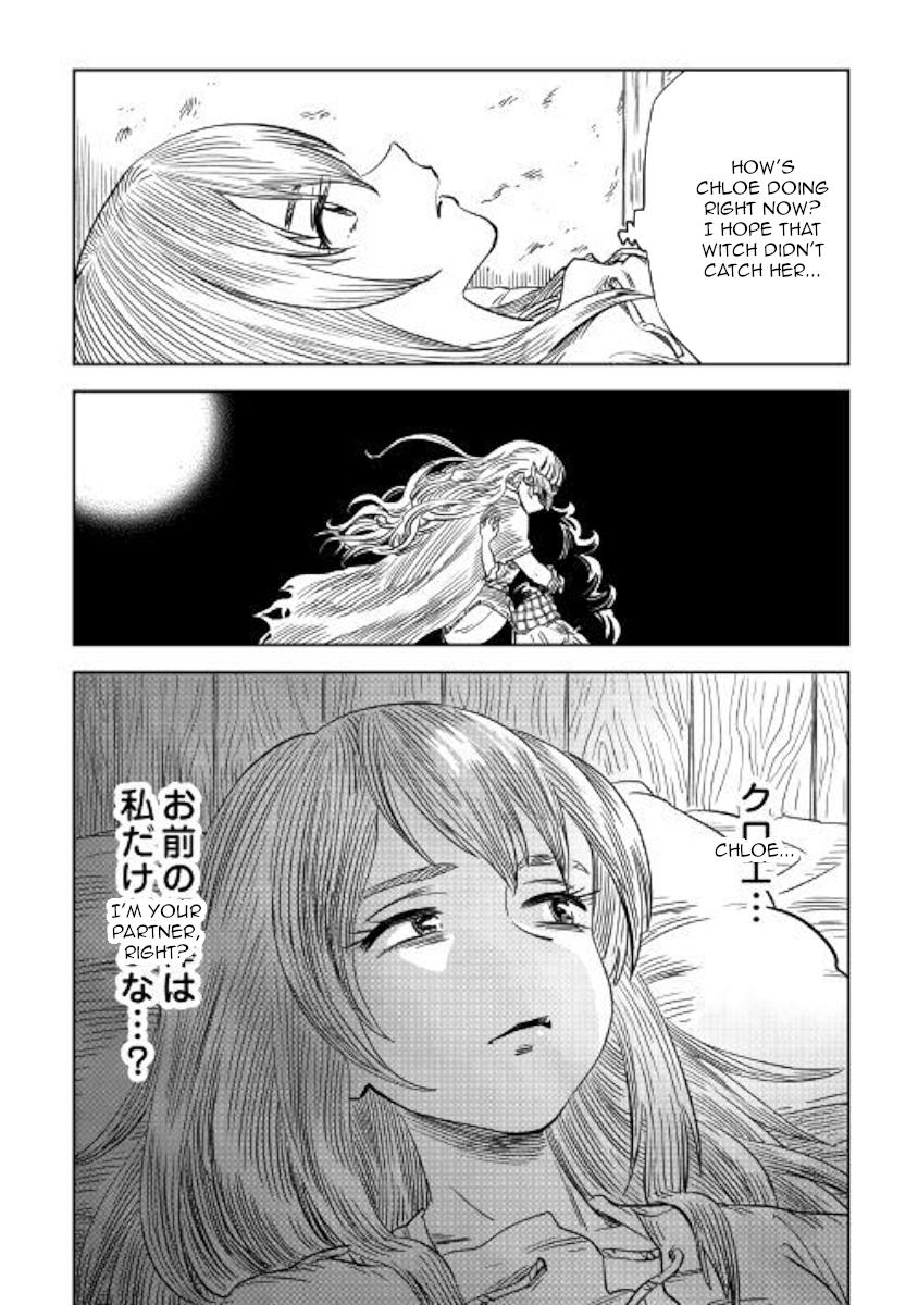 The Witch's Hammer - Malleus Maleficarum Chapter 7 page 17 - Chapter 7
