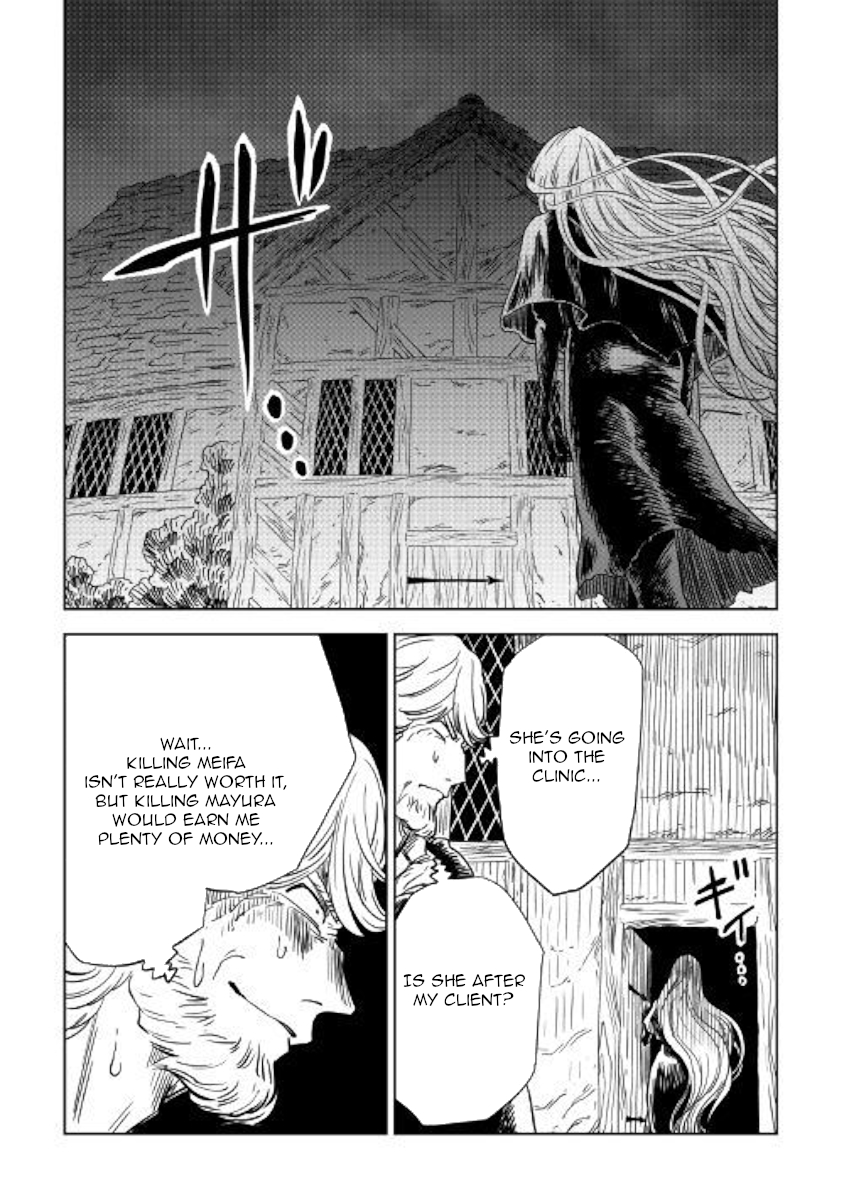 The Witch's Hammer - Malleus Maleficarum Chapter 7 page 20 - Chapter 7