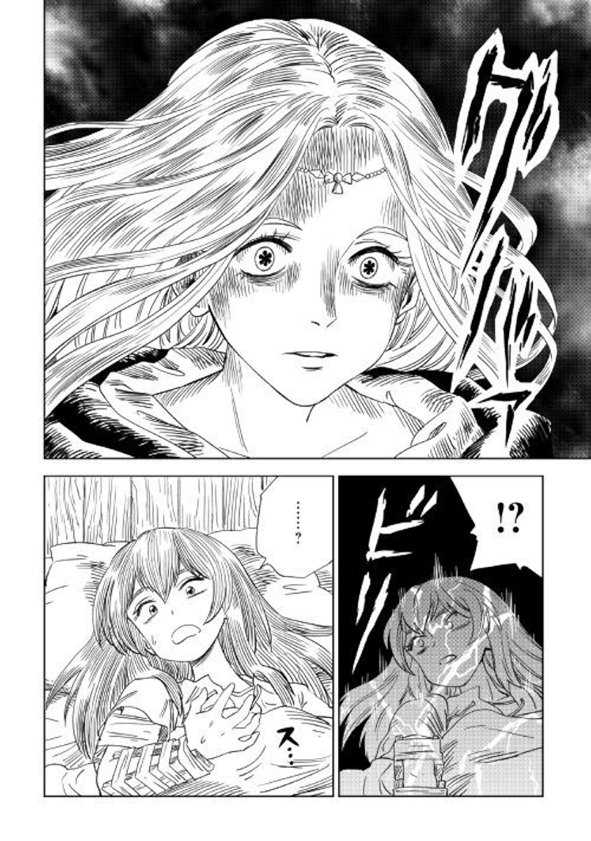The Witch's Hammer - Malleus Maleficarum Chapter 7 page 26 - Chapter 7