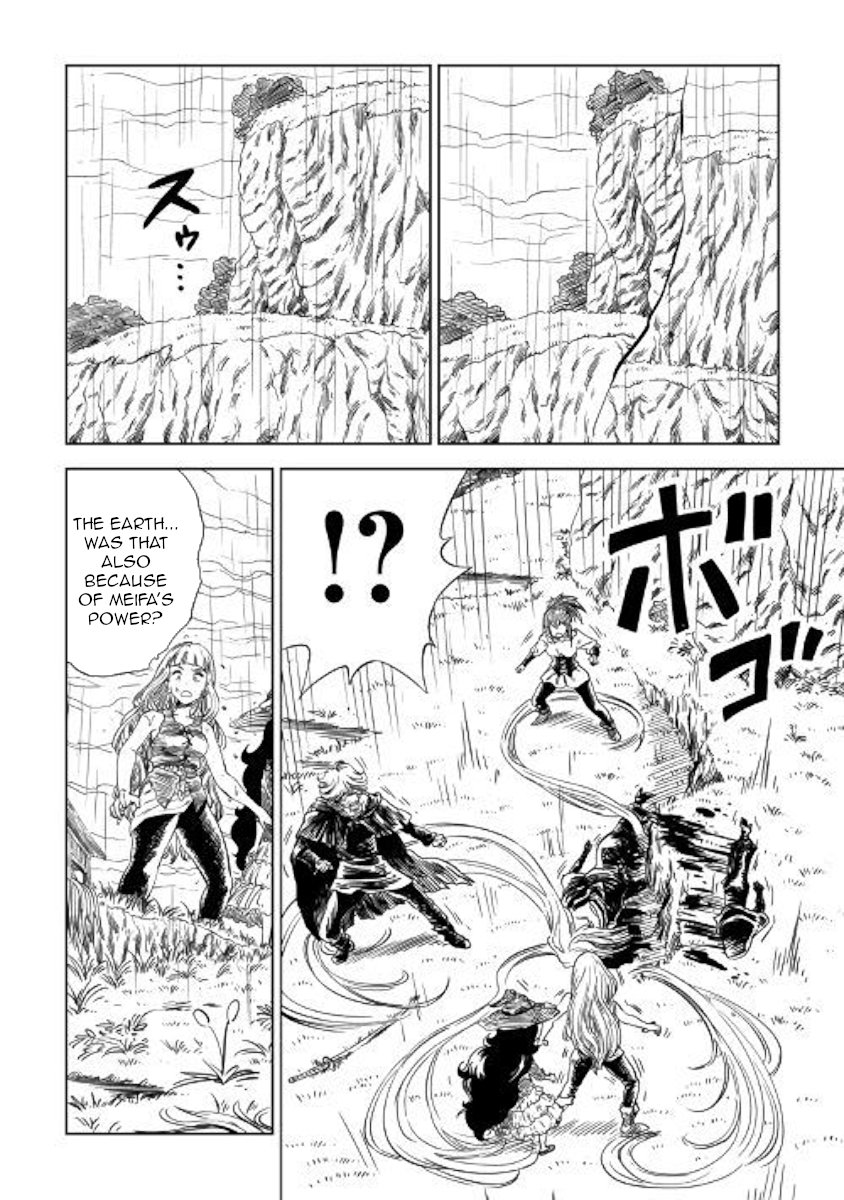 The Witch's Hammer - Malleus Maleficarum Chapter 9 page 16 - Chapter 9