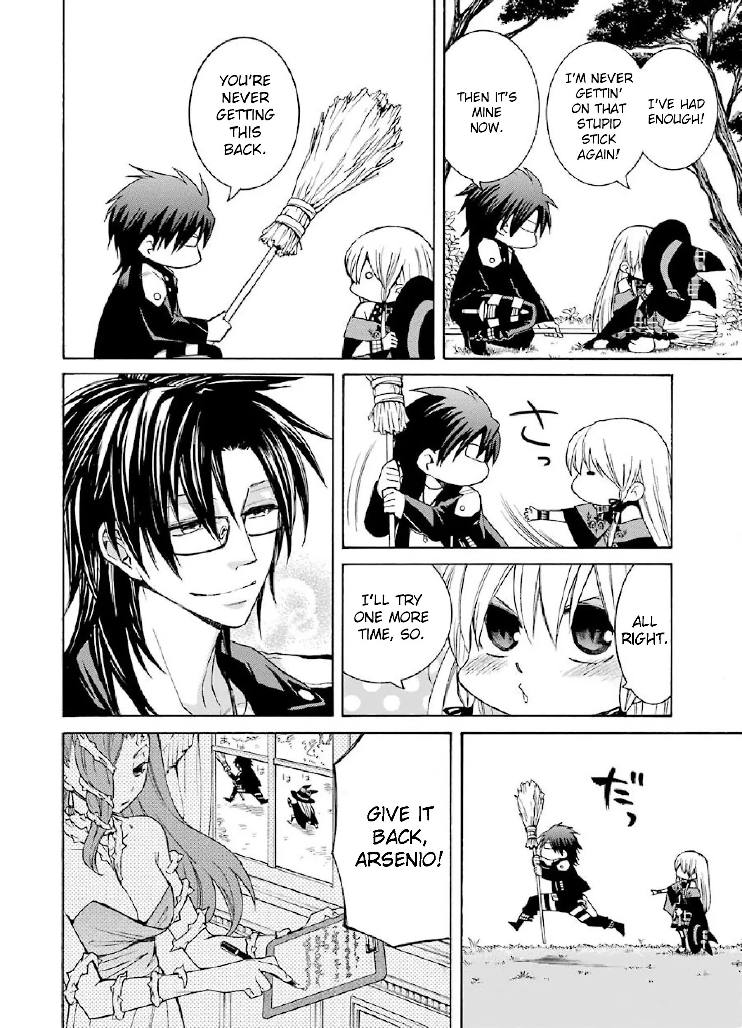 The Witch's Servant and The Demon Lords Horns Chapter 1 page 7 - Chapter 1: The Witch's Servant and the Demon King's Castle