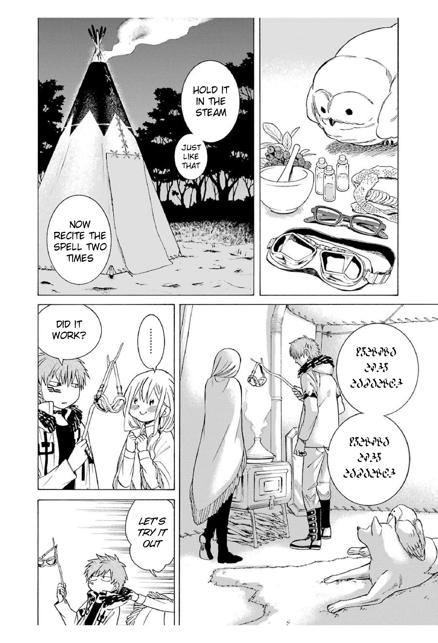 The Witch's Servant and The Demon Lords Horns Chapter 15 page 20 - Chapter 15: The Witch's Servant and the Adult's Secret