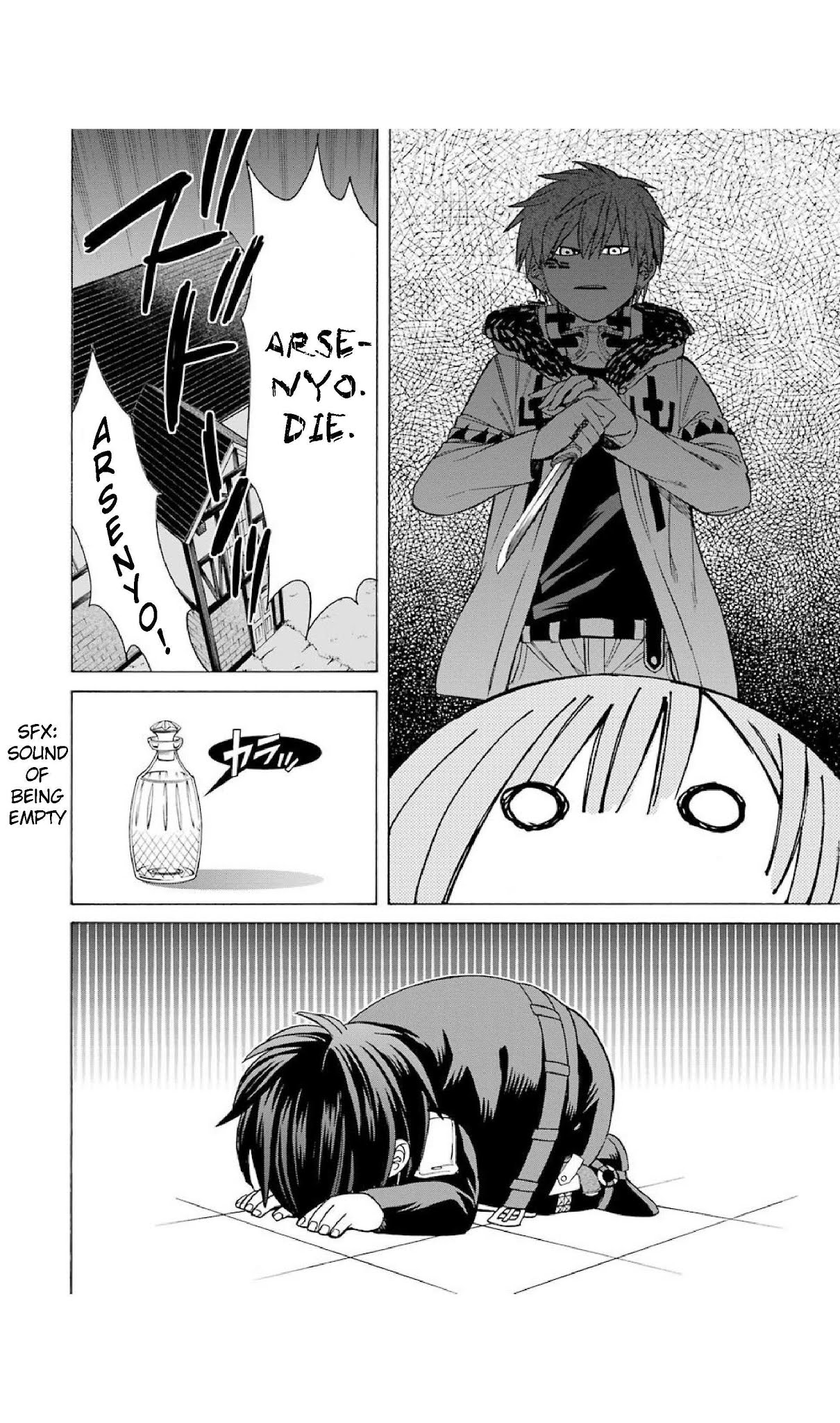 The Witch's Servant and The Demon Lords Horns Chapter 17 page 24 - Chapter 17: The Witch's Servant and the Allure of Blood (2)