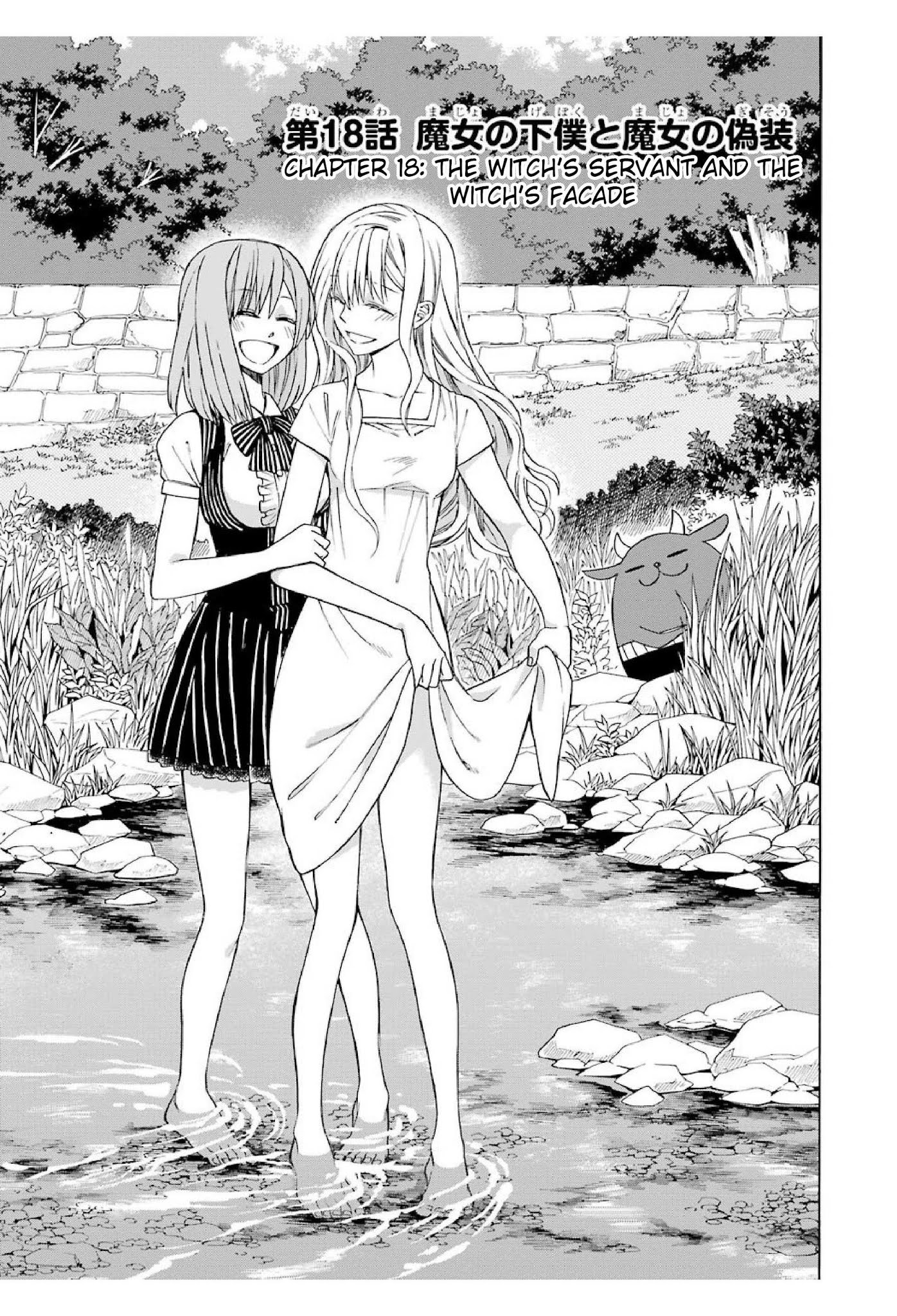 The Witch's Servant and The Demon Lords Horns Chapter 18 page 1 - Chapter 18: The Witch's Servant and the Witch's Facade