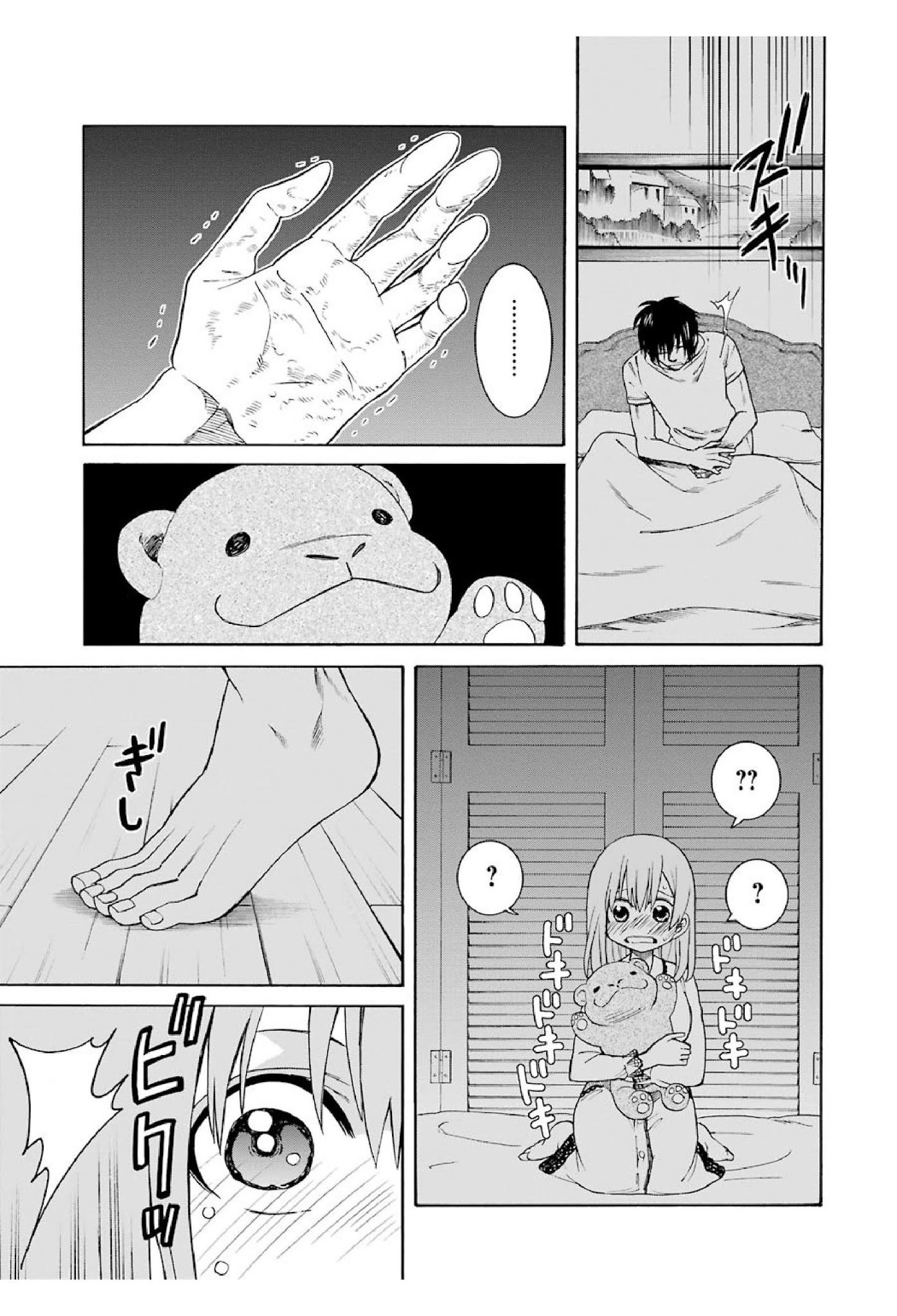 The Witch's Servant and The Demon Lords Horns Chapter 18 page 3 - Chapter 18: The Witch's Servant and the Witch's Facade
