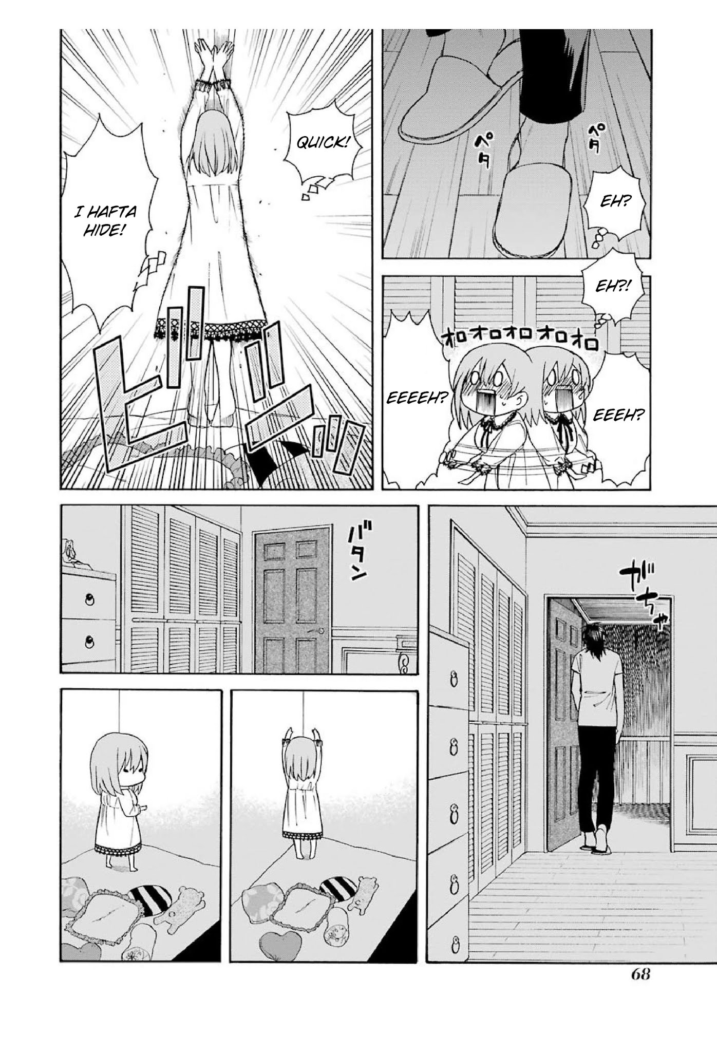 The Witch's Servant and The Demon Lords Horns Chapter 18 page 4 - Chapter 18: The Witch's Servant and the Witch's Facade