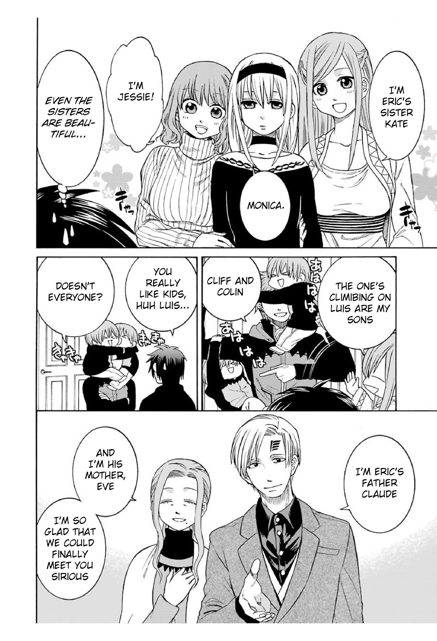 The Witch's Servant and The Demon Lords Horns Chapter 20 page 6 - Chapter 20: The Witch's Servant and the Land of the North (2)