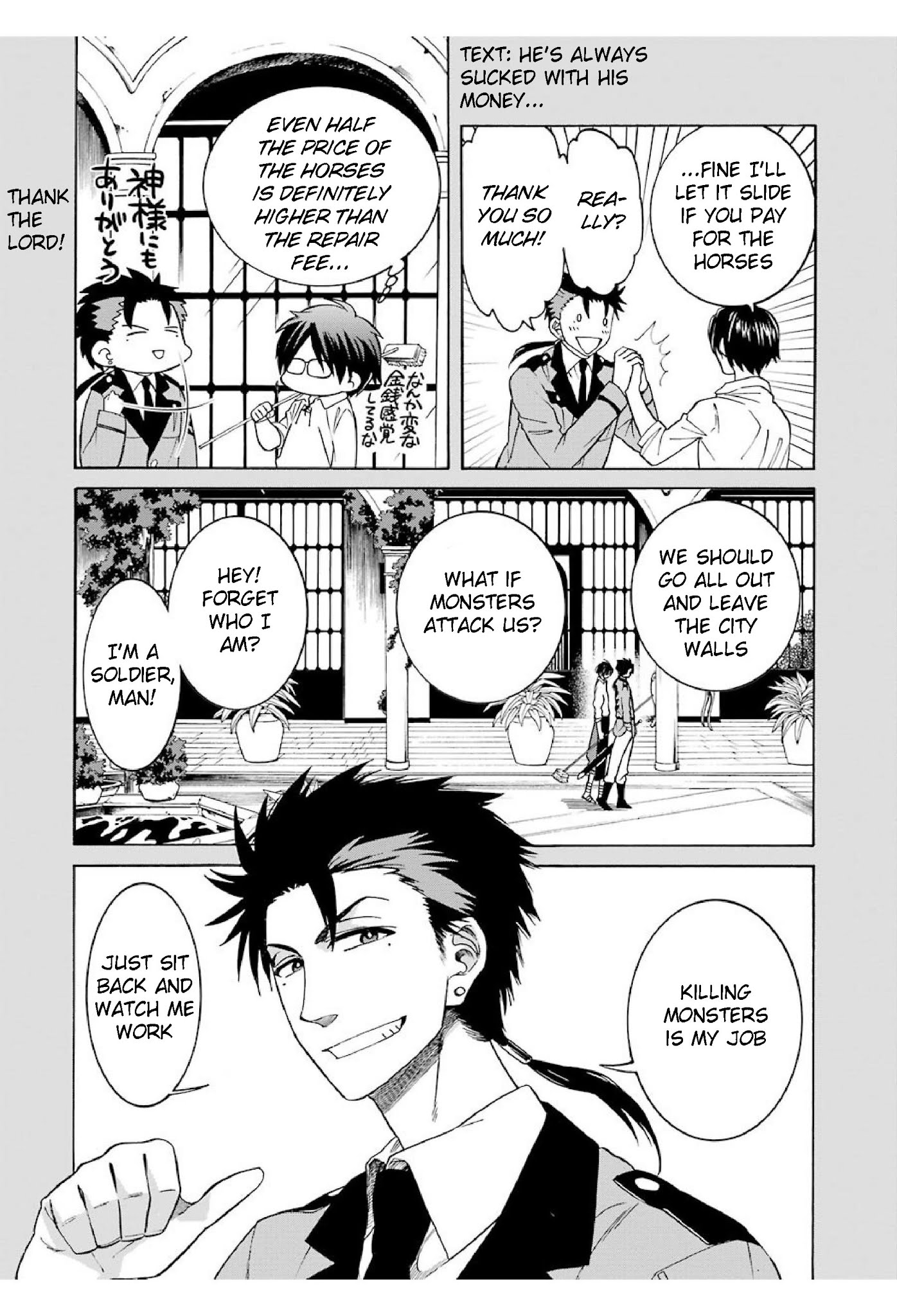 The Witch's Servant and The Demon Lords Horns Chapter 21 page 4 - Chapter 21: The Witch's Servant and the Land of the North (3)