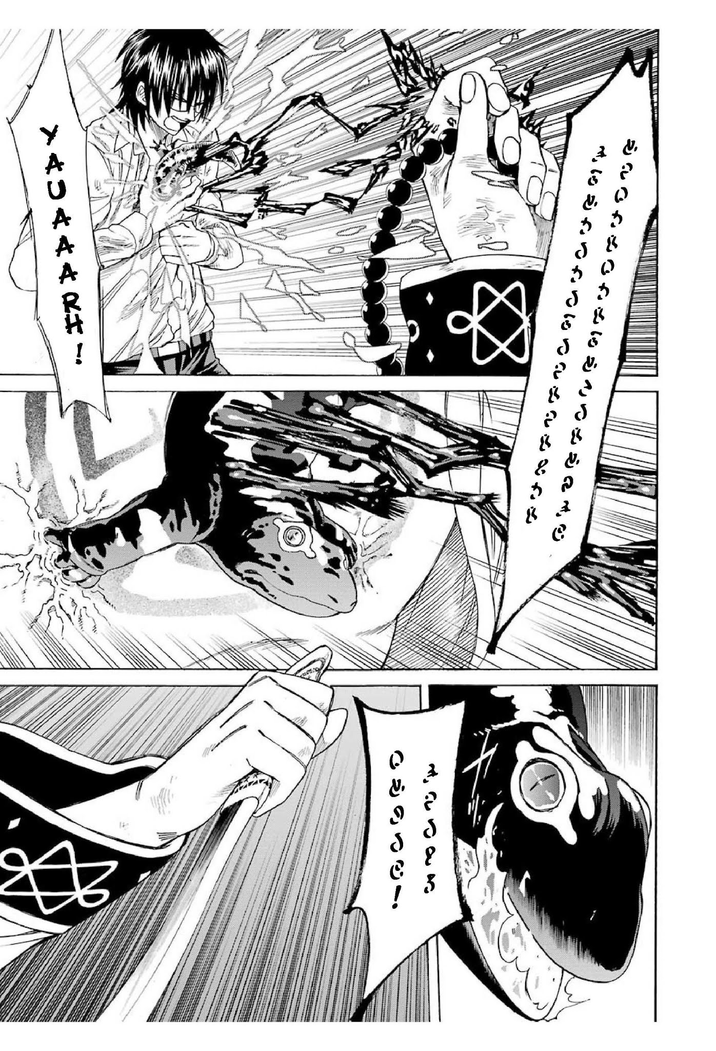 The Witch's Servant and The Demon Lords Horns Chapter 22 page 13 - Chapter 22: The Witch's Servant and the Land of the North (4)
