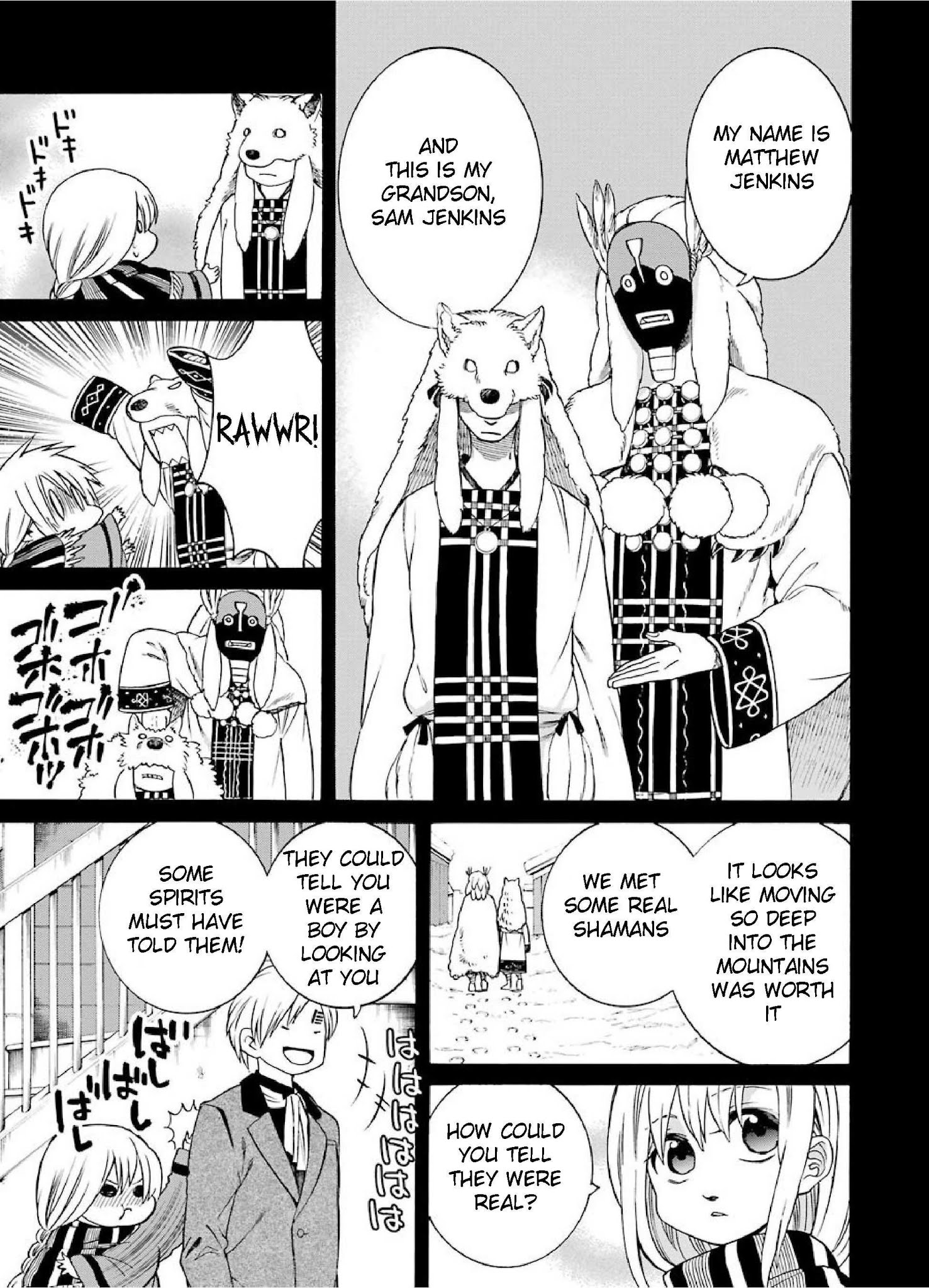 The Witch's Servant and The Demon Lords Horns Chapter 23 page 11 - Chapter 23: The Witch's Servant and the Land of the North (5)