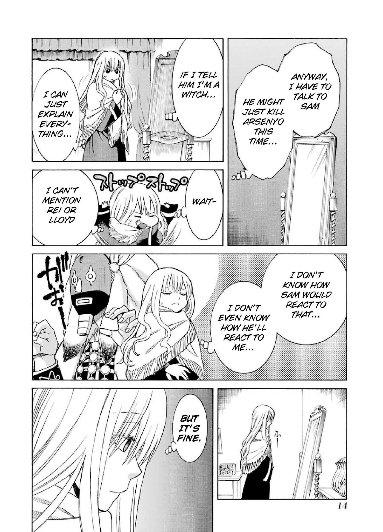 The Witch's Servant and The Demon Lords Horns Chapter 23 page 16 - Chapter 23: The Witch's Servant and the Land of the North (5)